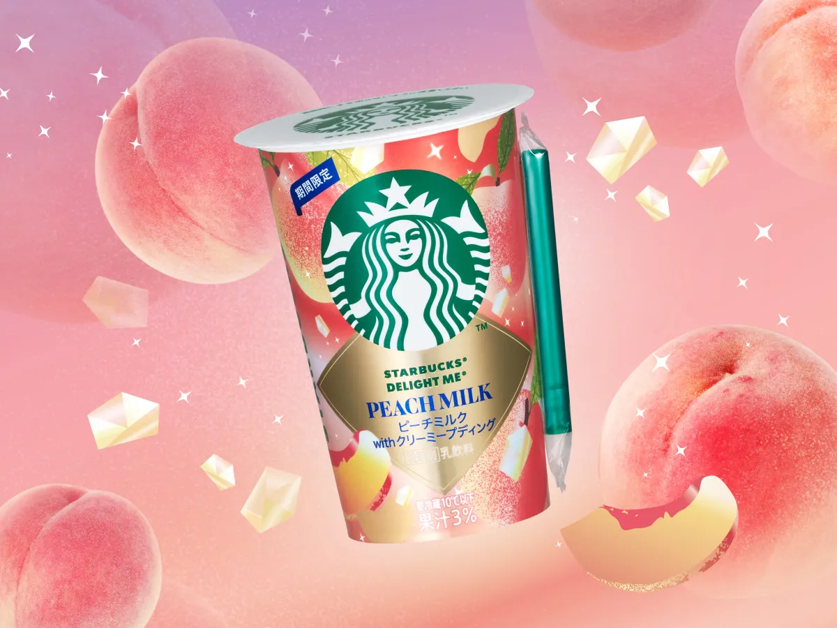 【きょうから】スターバックスチルドカップ『ピーチミルク with クリーミープディング』登場　プディング食感が楽しめる1杯に