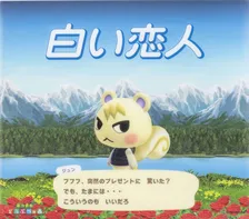 「白い恋人」×『あつまれ どうぶつの森』初コラボ缶登場　ジュンをデザインした限定商品を札幌で販売