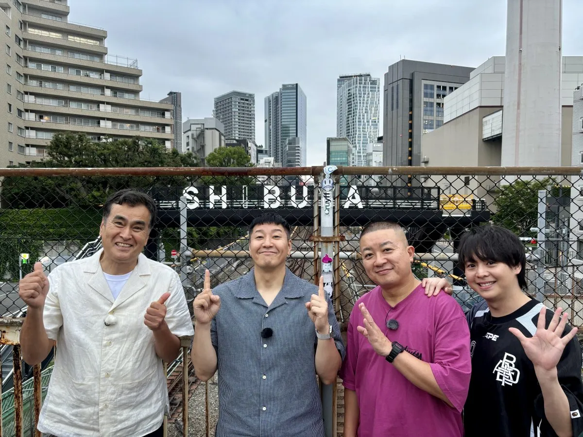 有岡大貴＆チョコプラ、石原良純と山手線沿線を徒歩で1周『ヒルナンデス！』新企画
