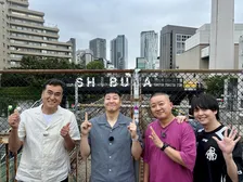有岡大貴＆チョコプラ、石原良純と山手線沿線を徒歩で1周『ヒルナンデス！』新企画