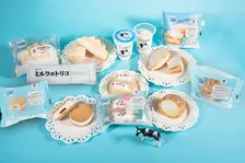 【きょうから】ファミリーマート、「ほっぺたとろける！ミルクスイーツ」を発売　カリッと「クイニーアマン」＆ザクほろ「シュークリーム」など7種類