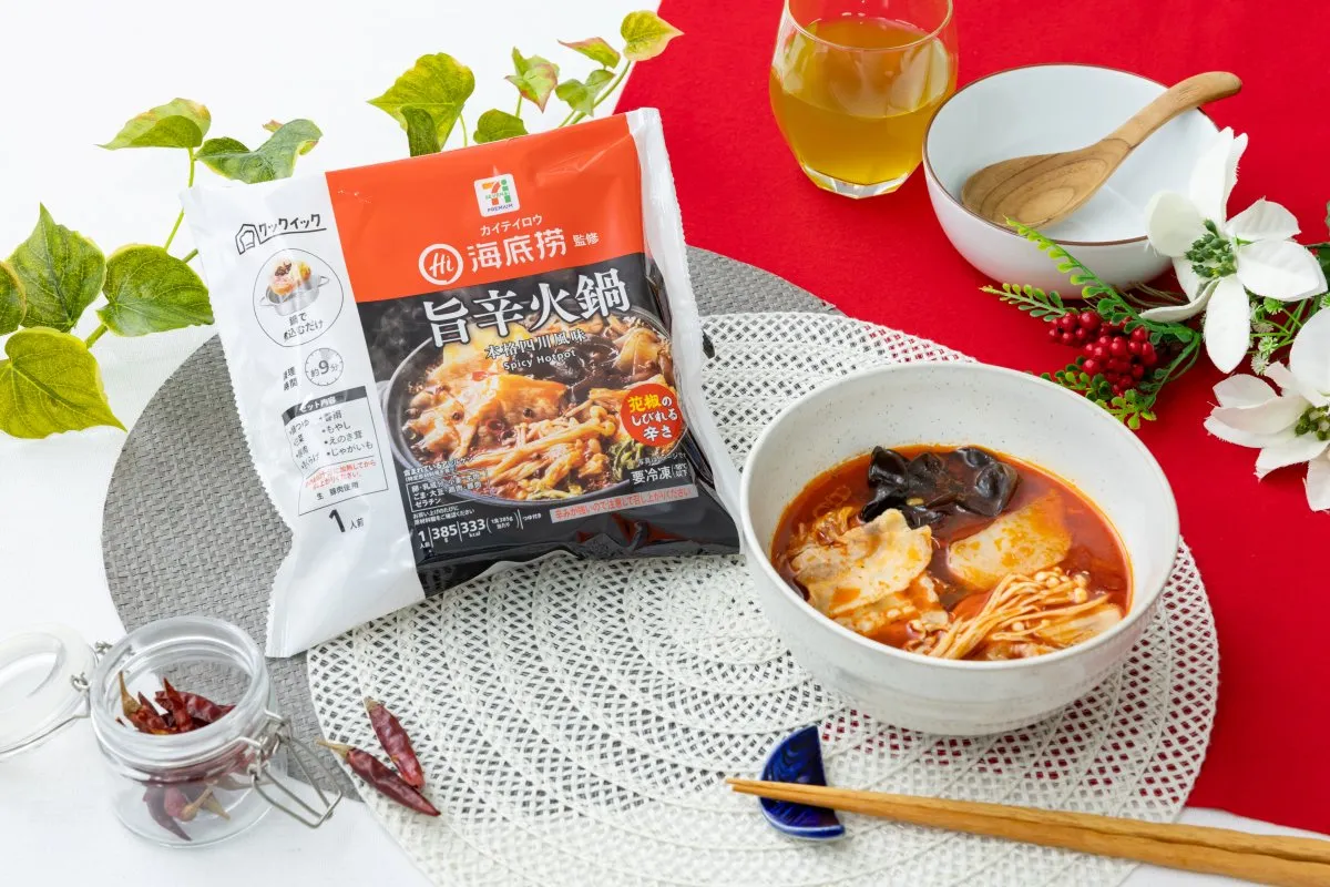 人気の「海底撈」が家で楽しめる　セブン-イレブンで“冷凍火鍋”が登場