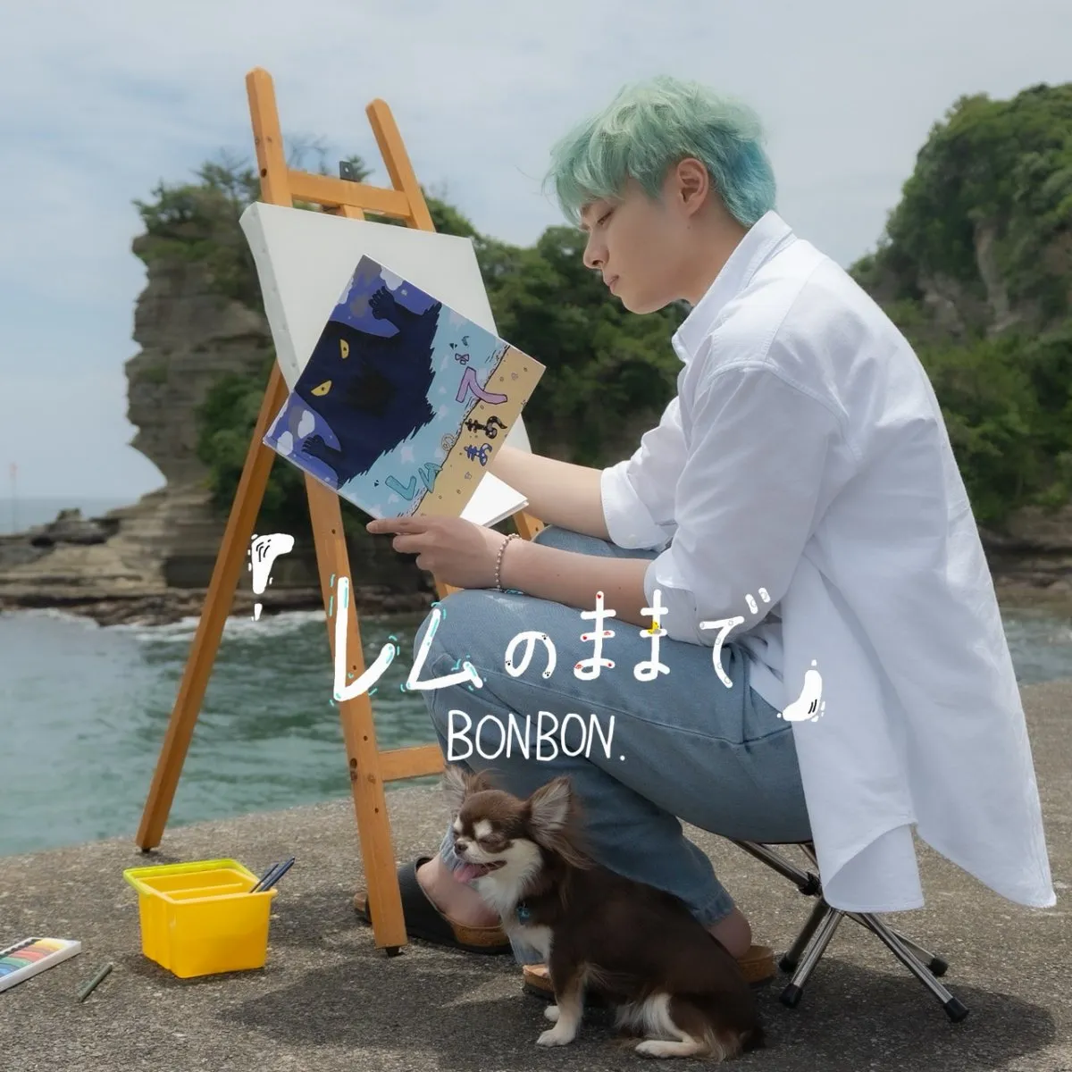 元JO1・鶴房汐恩、初のCDパッケージ発売決定「楽しんでもらえたらうれしいです」【コメント全文】