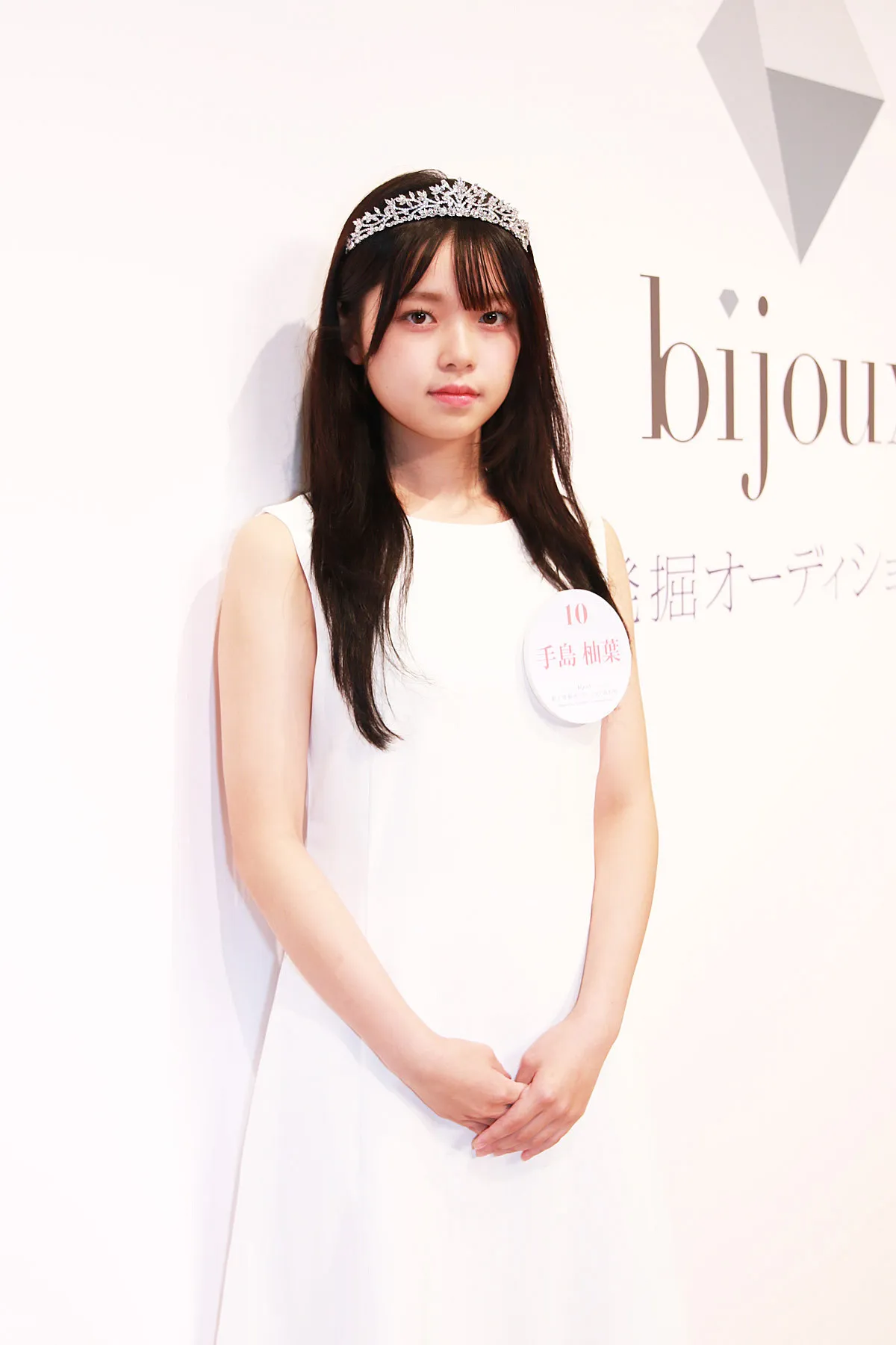 『bijoux新人発掘オーディション2026』グランプリを受賞した期待の原石 16歳・手島柚葉さん「何度でも見たいと思ってもらえるような人になりたい」