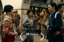 西川美和監督『わたしの知らない子どもたち』トロント映画祭コンペ部門選出、オープニング上映決定