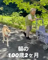 「賢いなぁ…」100歳2ヶ月おばあちゃんと愛犬の“ほのぼの散歩”が話題「なんて優しい風景」