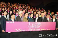 伊藤淳史、相葉雅紀の素顔を大絶賛「テレビで見るよりもさらに『いい人』」