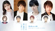 『どこよりも遠い場所にいる君へ』本予告解禁　上坂すみれ、羽多野渉、岡本信彦、松岡禎丞が出演　主題歌はとた
