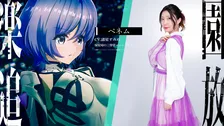 『楽園追放 心のレゾナンス』最新PV解禁　新キャラのぺネム役は諸星すみれ【コメント全文】