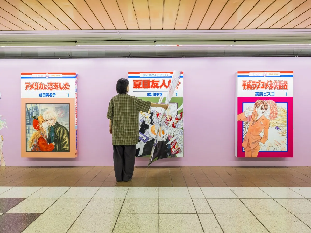人気少女コミックが“巨大化”、丸ノ内線新宿駅にずらり登場…実際にめくって楽しめる【掲出作品一覧あり】