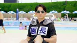 超ひらパー兄さん・岡田准一、海外映画の名シーン彷彿とさせる恐怖→思わず絶叫【内容・見どころ・撮影エピソード全文あり】
