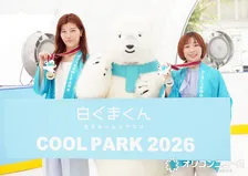 ヒコロヒー、高橋成美のリアクションにツッコミ　「鍛錬になるかもしれない」