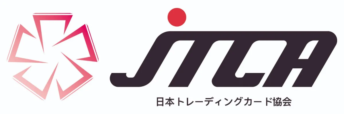 日本トレカ協会、トレカ議連総会に参加で内容報告「偽造品・精巧な模造品への対応についても」