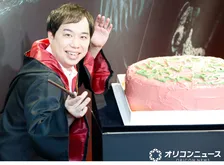 霜降り明星・せいや、向井理の“あわや”を救う「ハリーを助けました！」　巨大ケーキでハリー・ポッターの誕生日を祝福