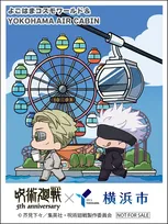 『呪術廻戦』横浜市のコラボ新情報　ステッカーデザイン全て公開！カフェ・グッズなど企画展開