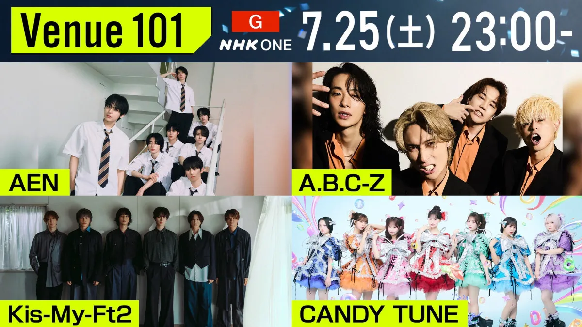 Kis-My-Ft2＆A.B.C-Z、NHK『Venue101』で“思い出の曲”をスペシャルコラボ　AENはテレビ初出演
