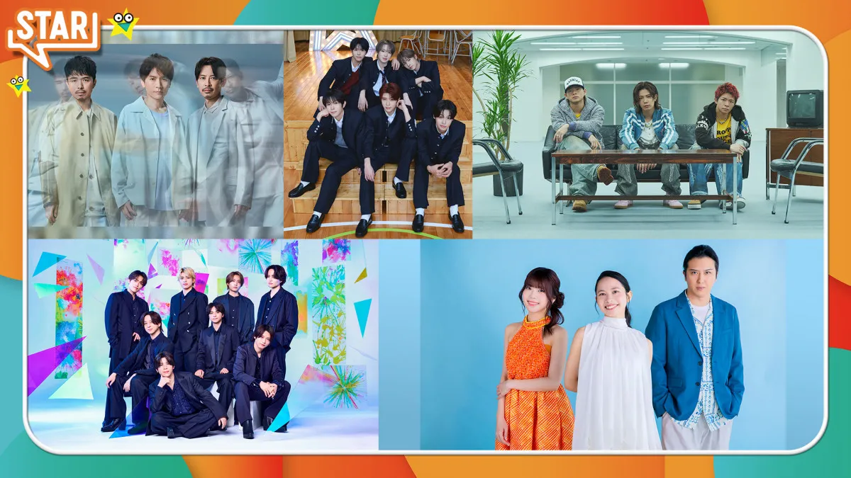 『STAR』7・30放送回の出演アーティスト＆楽曲決定　20th Century、timelesz、NCT WISH、Number_i、『モアナ』スペシャルステージ