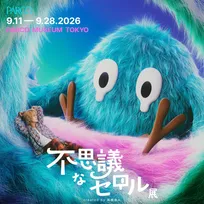 King ＆ Prince髙橋海人、初の個展を全国6ヶ所で開催へ　主役は自身が生み出した不思議な生き物“セロル”
