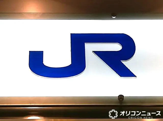 JR西日本、一部駅の構内に“古着回収ボックス”を設置「今後も設置駅を順次拡大する予定です」