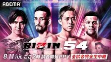 8・11『RIZIN.54』ABEMA PPV販売開始　クレベルvs秋元強真、佐藤将光vsミックスなど注目大会