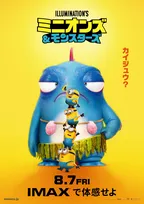 『ミニオンズ＆モンスターズ』は映画愛にあふれている　1920年代のハリウッドが舞台　IMAX同時上映も決定