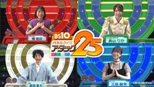 【今夜】『アタック25』で『エヴァンゲリオン』クイズを放送　タレント4人が早押しバトル【解答者一覧】