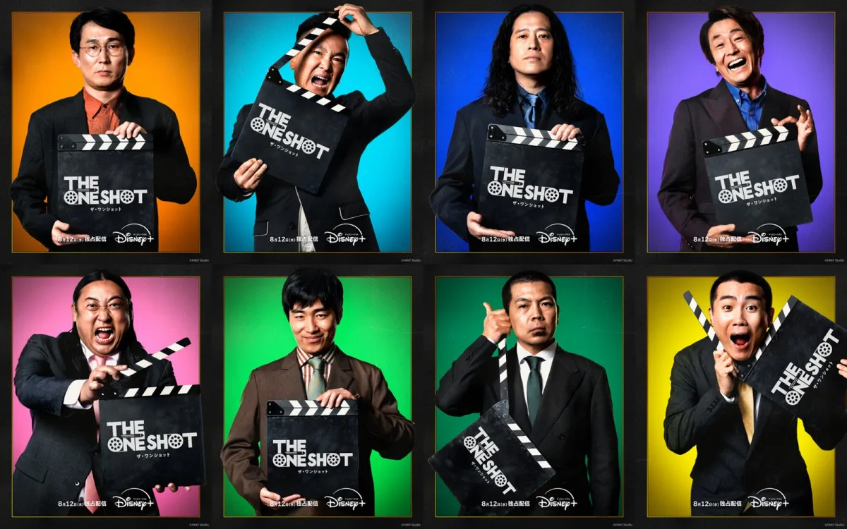 オダギリジョーが審査員、白石麻衣がゲスト出演　大悟プロデュース『THE ONE SHOT』本予告公開【挑戦者のコメントあり】