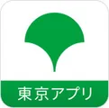 都民へ1万1000円相当の東京ポイント付与、「PayPayポイント」「WAON POINT」への交換開始日決定【対象ポイント一覧】