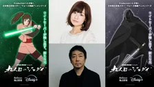 大森南朋、スター・ウォーズ声優初参加　『9人目のジェダイ』黒マスクの敵役　赤﨑千夏、坂本真綾ら日本版声優発表