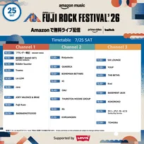 フジロック2日目！きょう7月25日の配信タイムテーブルをチェック　Amazonで無料独占配信