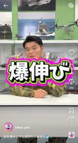 水筒に“氷をたくさん入れる”のは無意味!?　“保冷時間爆伸び”の裏技を自衛隊が紹介　理由も解説「知らなかった～」「ためになります」