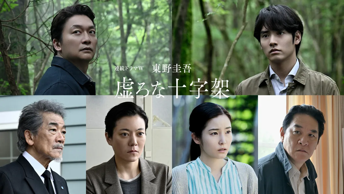 香取慎吾主演『虚ろな十字架』メインキャスト陣解禁　感情が激しくぶつかり合う特報映像も