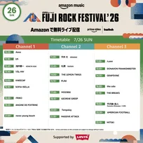 フジロック3日目！きょう7月26日の配信タイムテーブルをチェック　Amazonで無料独占配信