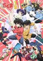 『らんま1/2』第3期、追加キャストに野沢雅子、福山潤、田中真弓、早見沙織、田中美海　放送日決定でキービジュアル公開