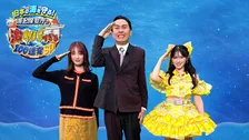 【テレ東】海上保安庁「特警隊」「特殊救難隊」のガチ訓練に潜入　日本の海を守る極限訓練を100連発で紹介