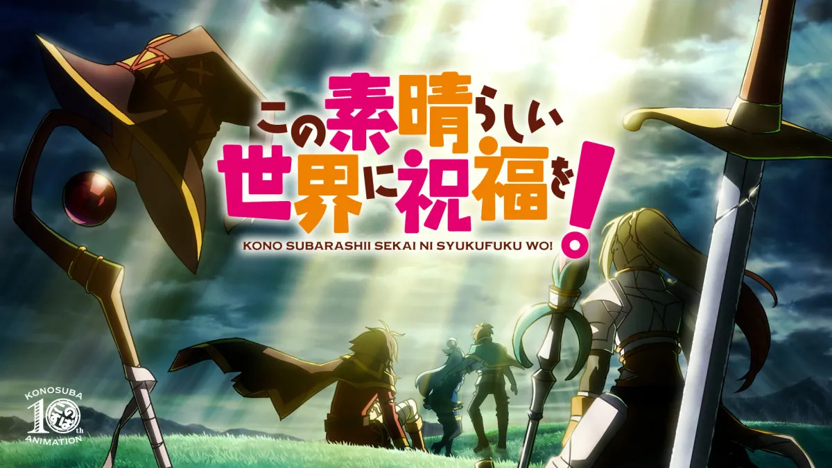 『この素晴らしい世界に祝福を！』第4期は2027年放送　記念PV解禁でスタッフ・キャスト発表