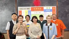 味仙、矢場とん…名古屋ローカルチェーン“売上1位メニュー”を予想　タカトシ、なにわ男子・西畑大吾も大苦戦