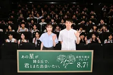 福原遥、次世代へメッセージ「人生は一度きり」　高校生400人との特別授業に笑顔
