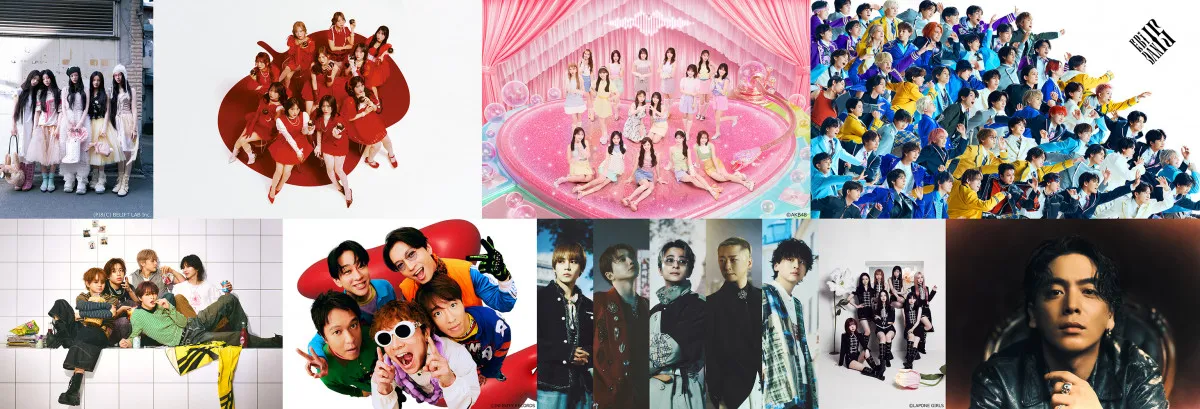 『CDTVライブ！ライブ！』8・3出演アーティスト＆歌唱曲解禁　SUPER EIGHT「ダンダーラ」ほか　AKB48「ポニーテールとシュシュ」など真夏のメガヒットメドレーも