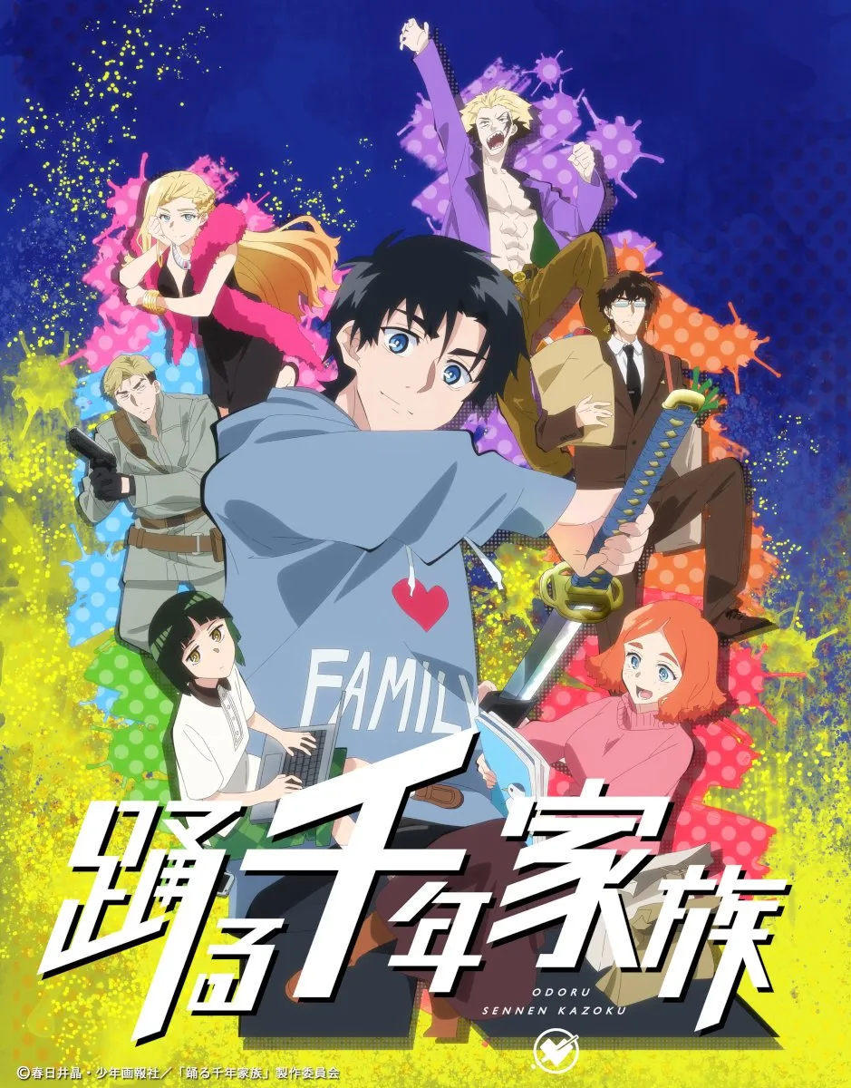 『踊る千年家族』アニメ化でPV公開　テオ役は安田陸矢でPartsCraft制作