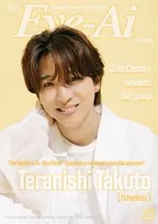 timelesz寺西拓人、国民の元カレから国民的俳優へ…キラキラメイクで英文情報雑誌『Eye-Ai』表紙に登場