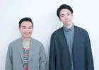 かまいたち“共演NGアーティスト”発覚　冠番組スタッフもバッサリ「段取りをひとつも理解してなかった」