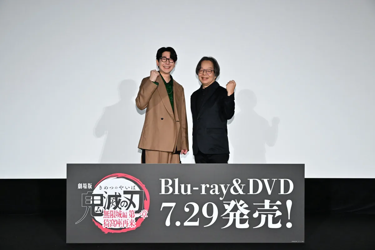 【鬼滅の刃】初の“相棒登壇”　花江夏樹＆山崎たくみが「無限城編 第一章」を振り返る「ウルっときた」