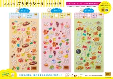 ココス、オリジナル“ぷっくり”シール8・3限定発売　初日はアプリ会員のみ販売