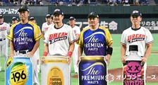 侍ジャパン新監督就任の井口資仁が『サントリードリームマッチ2026』MVP「就任のお祝いをいただいたと思っています」