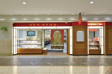 「崎陽軒 中華食堂」リニューアル開業へ　1980年にオープン