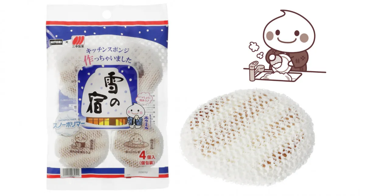 『雪の宿』そっくりなキッチンスポンジがニトリから登場　おせんべいの焼き目をイメージした模様を細部まで表現