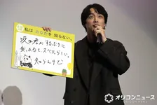坂口健太郎、大阪で「知らんけど」使い方講座「初心者なんで言葉回しが合ってるか…」