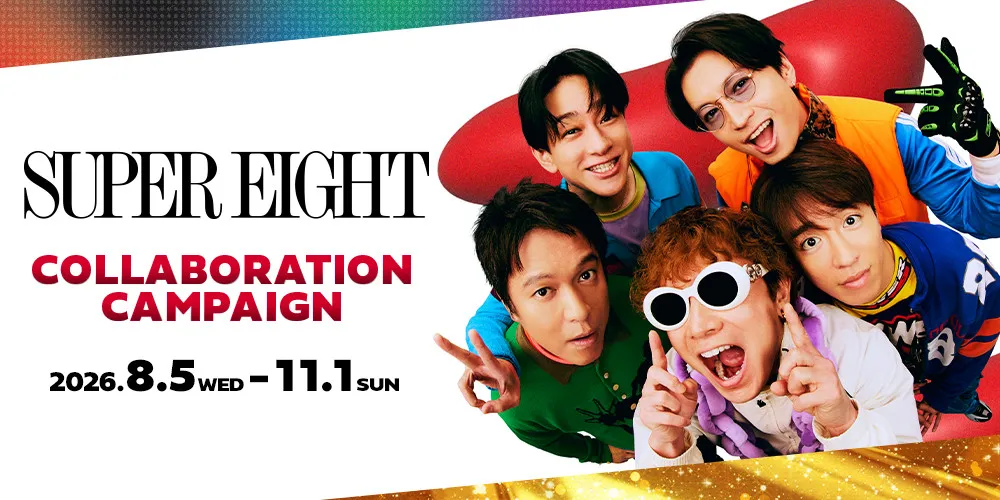 SUPER EIGHT、『ダンダーラ』の世界観をカラオケで体感　DAMコラボ企画を実施