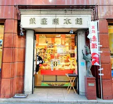 【令和8年熊本地震】“買って支援”広がる　東京・銀座のアンテナ店「多くのお客さんに来ていただいている」義援金箱を設置